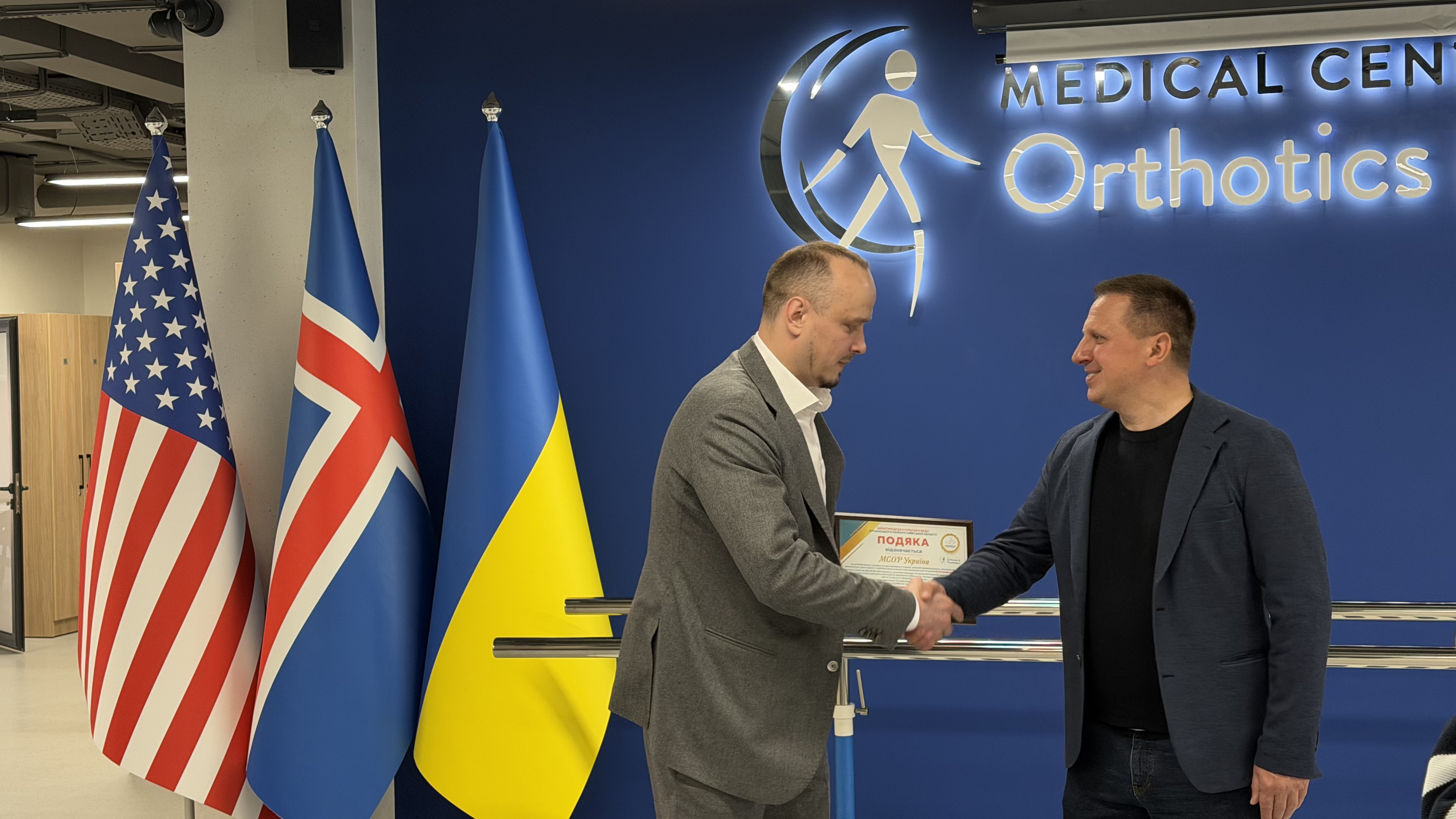 Антон Овсієнко — Білогородська громада та МСОР Україна підписали меморандум про протезування ветеранів