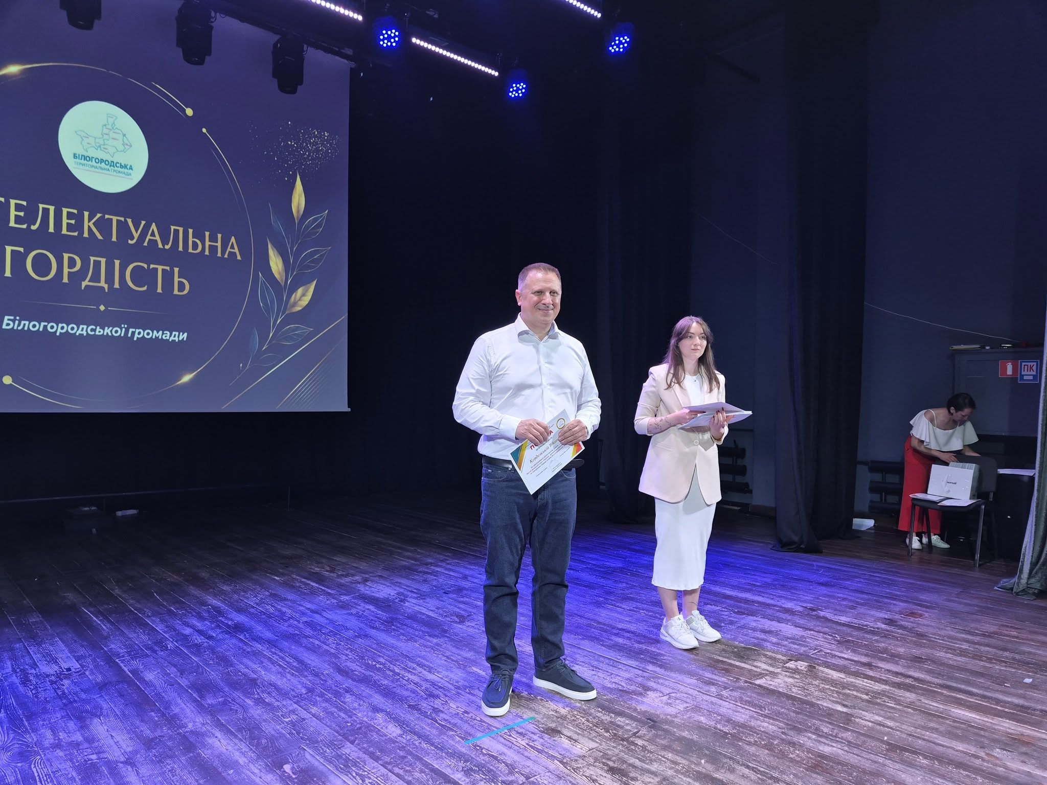 Антон Овсієнко — Community Pride: 177 Talented Lyceum Students from Bilohorod District Received Cash Prizes and Awards