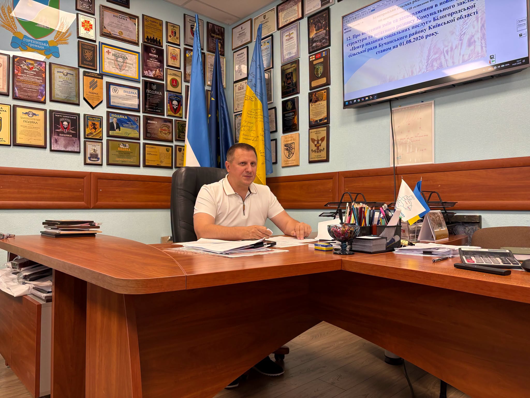 Безпека, благоустрій та підтримка військових: рішення 101-ї позачергової сесії Білогородської сільської ради