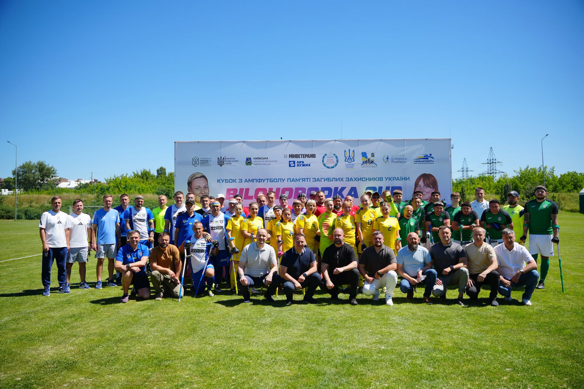 Більше ніж гра: у Білогородці відбувся Кубок з ампфутболу «Bilohorodka Cup-2026» пам’яті загиблих захисників